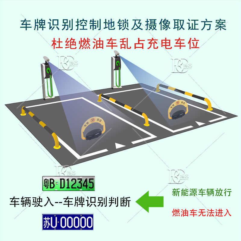 東莞充電樁車位鎖